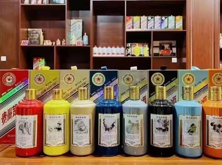 天安乡生肖酒回收